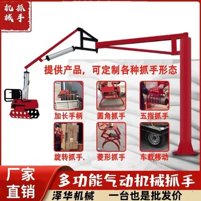 建华区雄克卡盘爪schunk机械抓手303542PZN-plus 100-1-IS汰慷秒报价