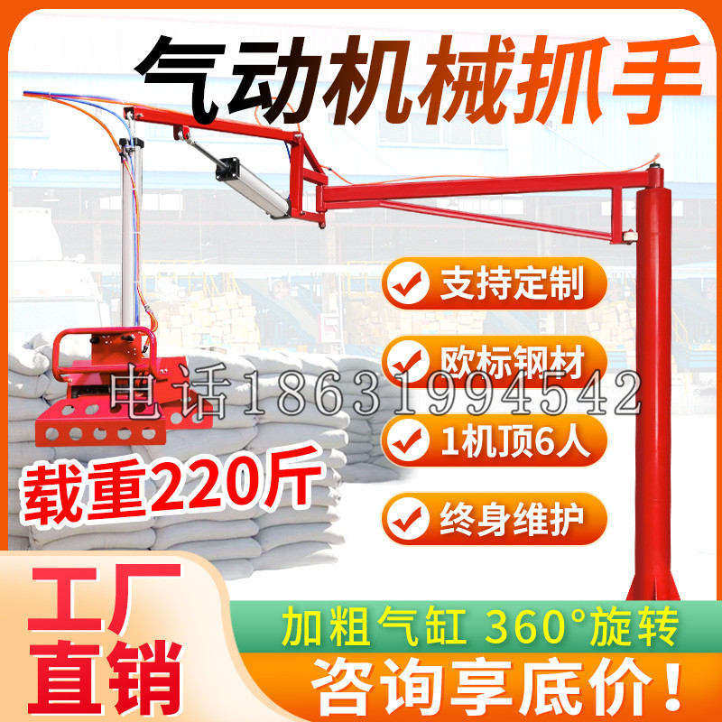 建华区凯富 Jupiter木星电动液压机械臂制作 主从机器人机械抓手